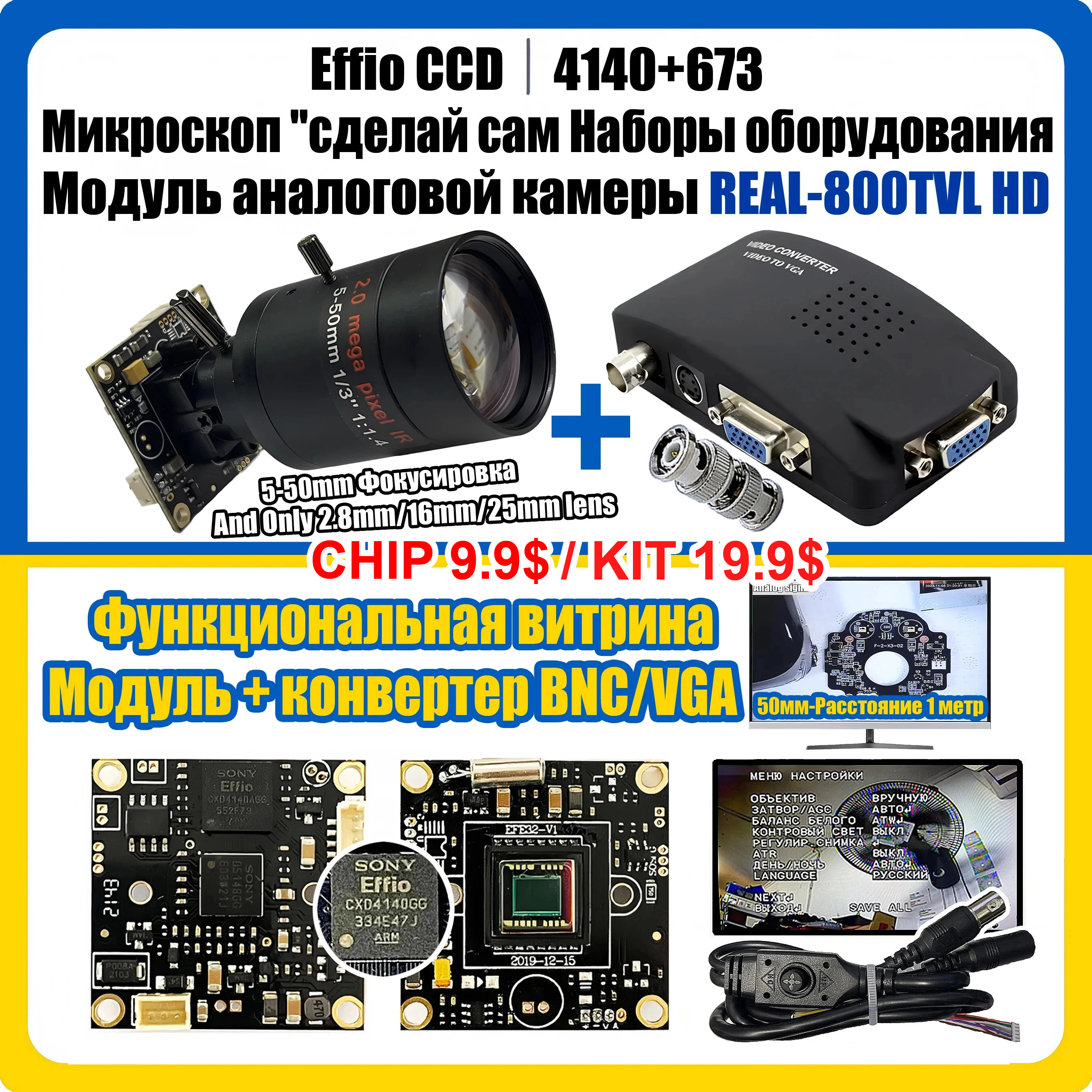 Electronic Amplifier 16mm 25mm - огляд і ціна Diy Electronics Microscope
